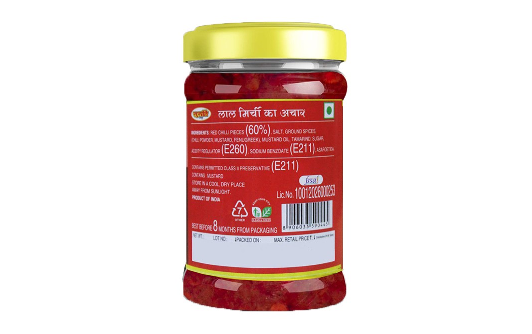 Suruchi Red Chilli Pickle    Plastic Jar  325 grams